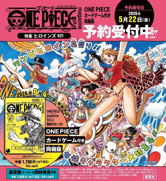 ONE PIECE MAGAZINE HEROINES 021 + PROMO CARD MAGAZINE VOL.2 (PRE ORDER) - JAP