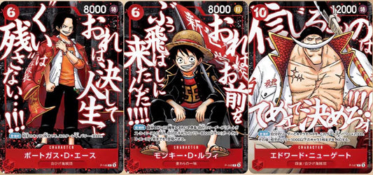 ONE PIECE "SUMMIT WAR POWER PACK" (SAIKYO JUMP LIMITED) PRE ORDER